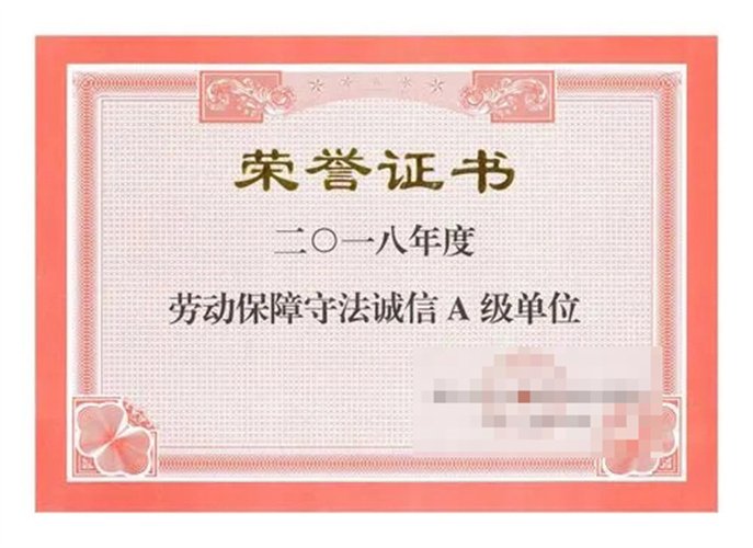 Certificate of Honor III